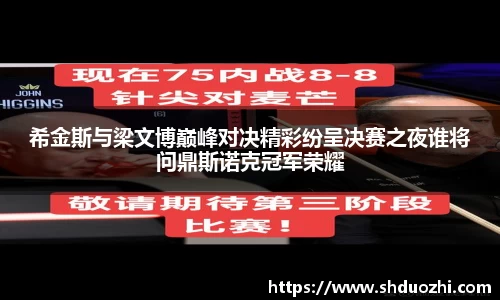 金年会金字招牌信誉至上